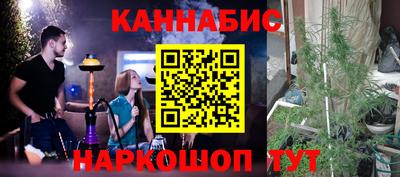эйфоретик Наро-Фоминск