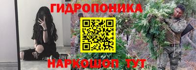 дурь Отрадное