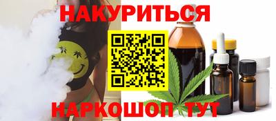 эйфоретик Наро-Фоминск