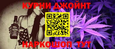 эйфоретик Наро-Фоминск