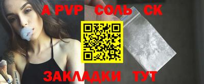 эйфоретик Наро-Фоминск