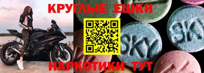 экстази Нарткала