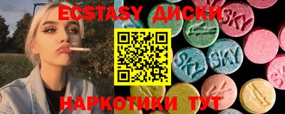 экстази Нарткала