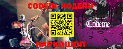 наркотики Нальчик