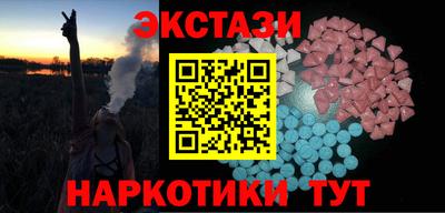 экстази Нарткала