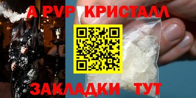 эйфоретик Наро-Фоминск