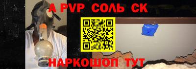 наркотики Нальчик