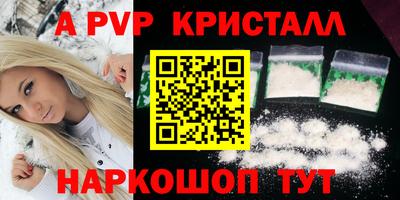 экстази Нарткала