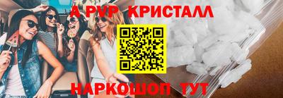 наркотики Нальчик