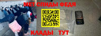 хмурый Отрадный