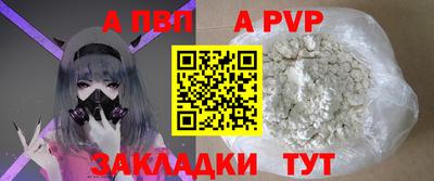наркотики Нальчик