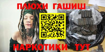 эйфоретик Наро-Фоминск