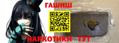 эйфоретик Наро-Фоминск