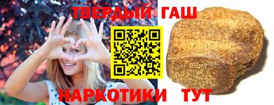 наркотики Нальчик