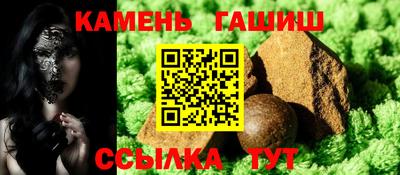 соль курить ск Павлово