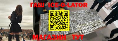 экстази Нарткала
