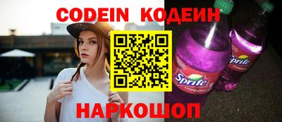 экстази Нарткала