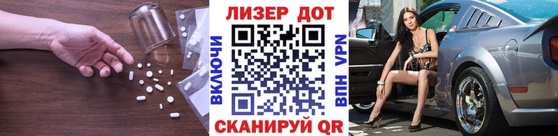купить наркотик  Пыть-Ях  ЛСД экстази кислота 