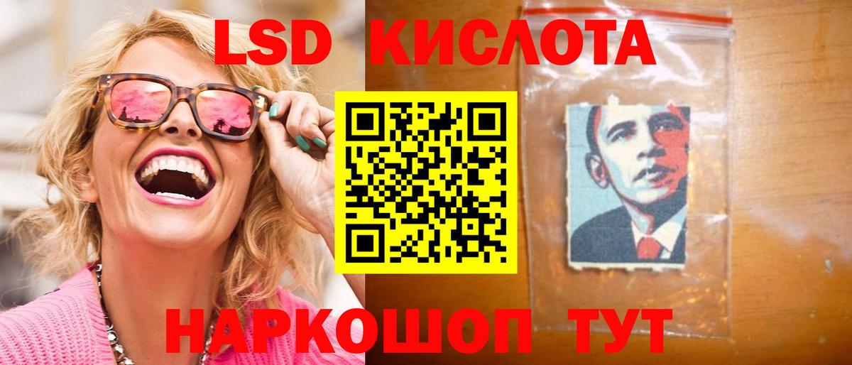 ЛСД экстази ecstasy  Вход с VPN  LSD-25 экстази  ЛСД экстази кислота  Пыть-Ях 