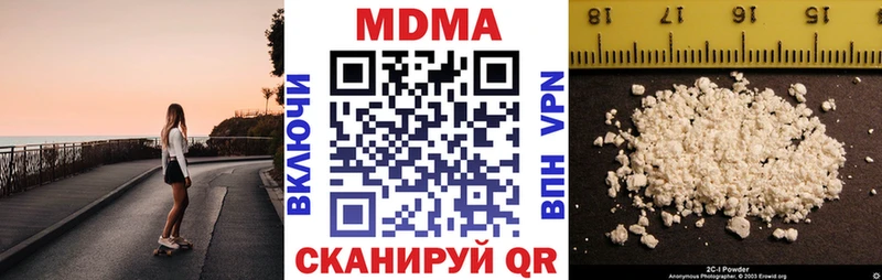 MDMA Molly  кракен ONION  Пыть-Ях  сколько стоит 