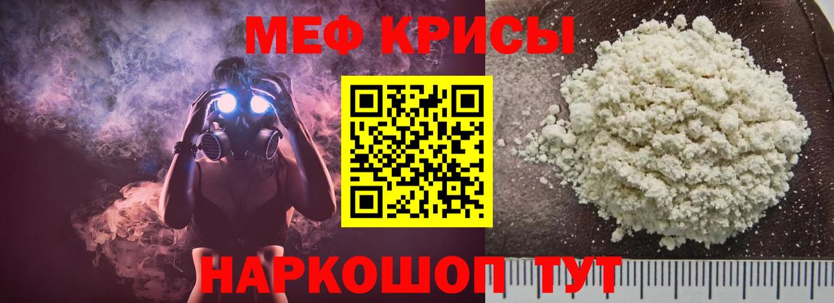 Пыть-Ях  МЯУ-МЯУ 4 MMC  Вход с VPN 