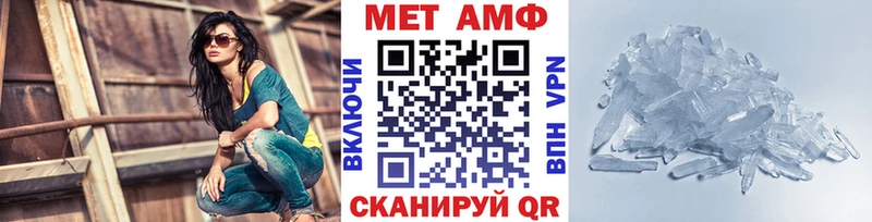 МЕТАМФЕТАМИН Декстрометамфетамин 99.9% Пыть-Ях