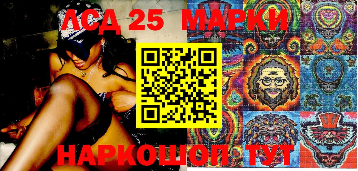 Пыть-Ях  Марки N-bome 1,5мг  Вход с VPN 