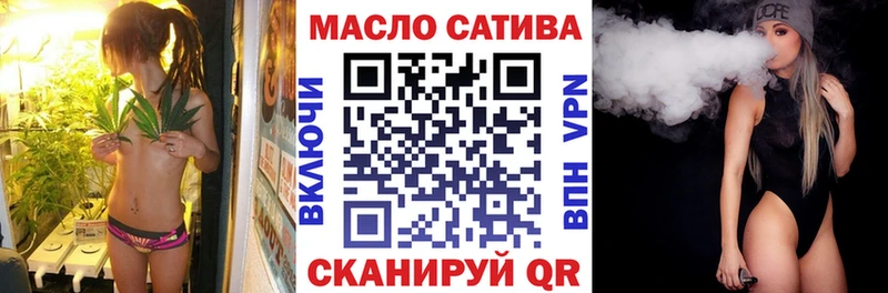 ТГК Wax  Пыть-Ях 