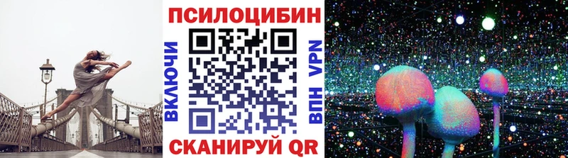 Галлюциногенные грибы GOLDEN TEACHER  Пыть-Ях 
