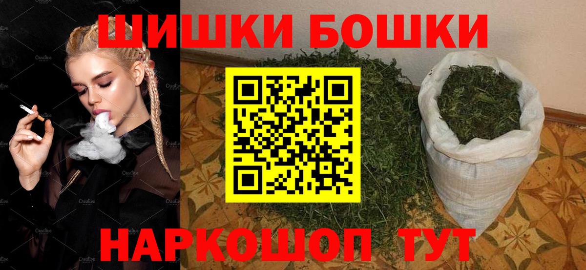 МАРИХУАНА гибрид  Вход с VPN  Бошки Шишки марихуана  Бошки Шишки тримм  Пыть-Ях 