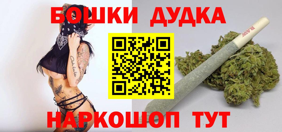 Шишки марихуана план Пыть-Ях